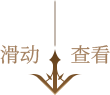 暮光双龙