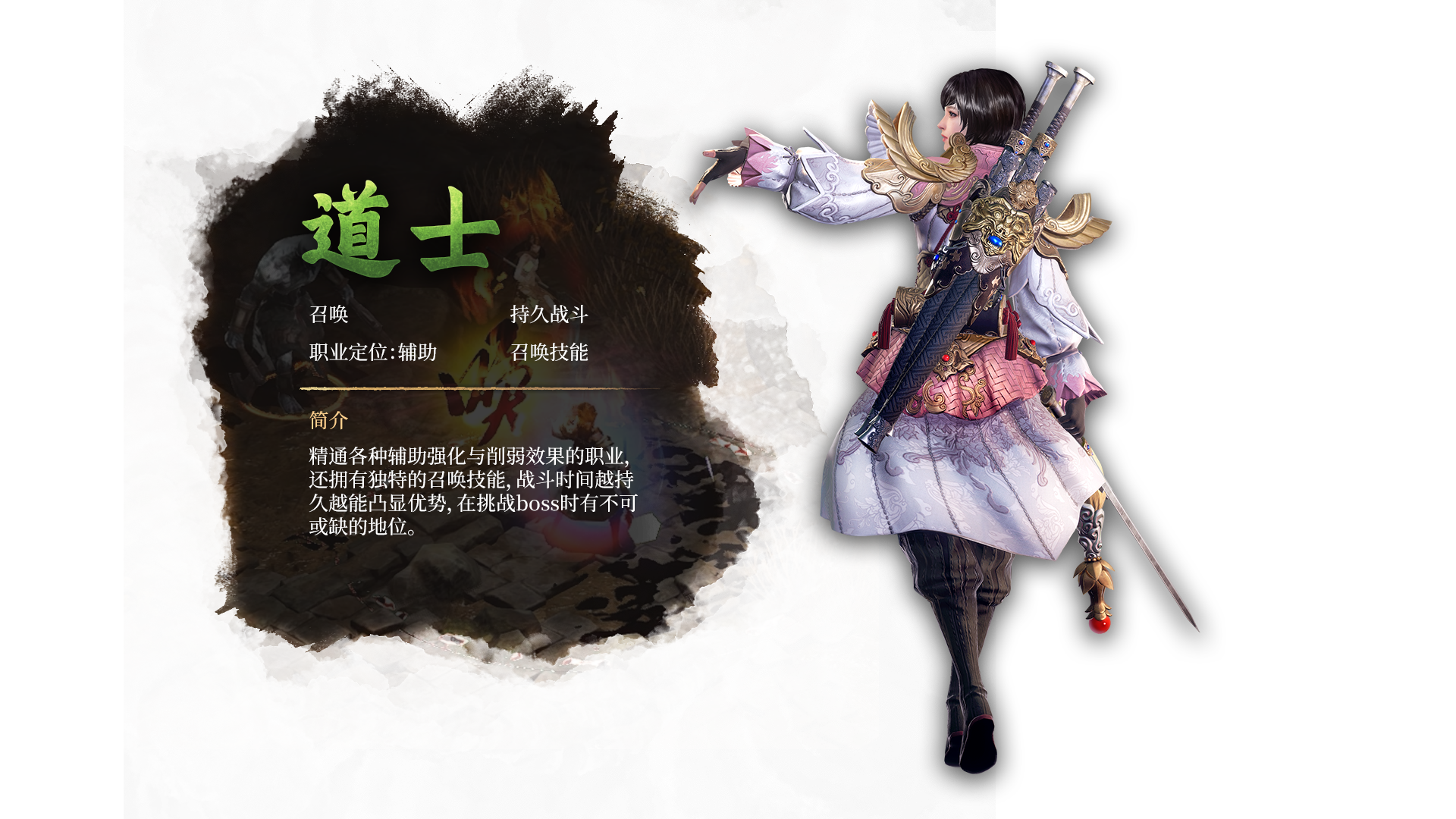 暮光双龙