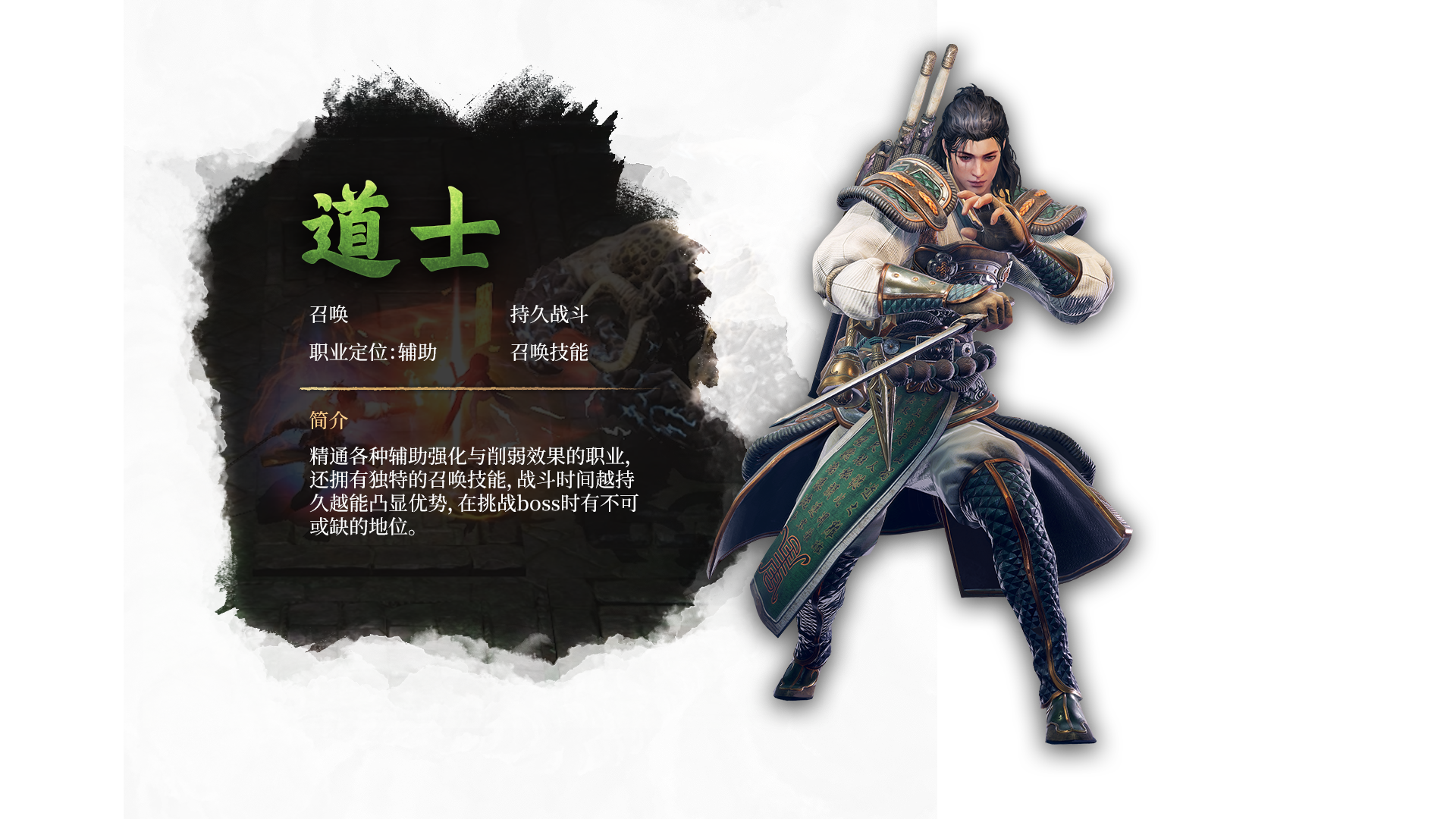 暮光双龙